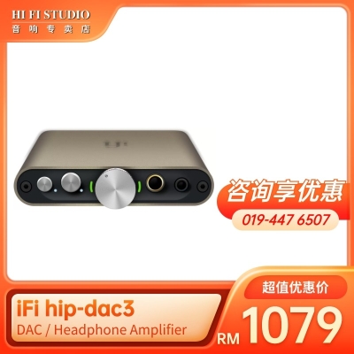iFi hip-dac3 DAC / Headphone Amplifier