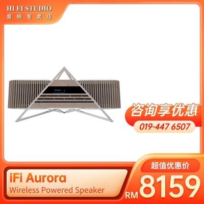 iFi Aurora Wireless Powered Speaker
