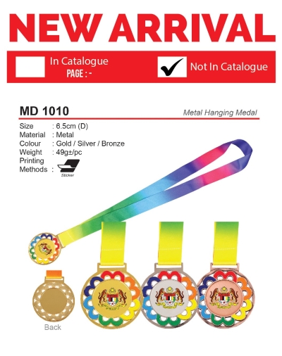 MD 1010 Metal Hanging Medal