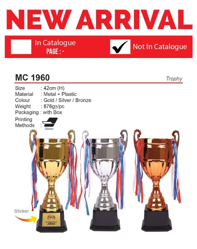 MC 1960 Trophy