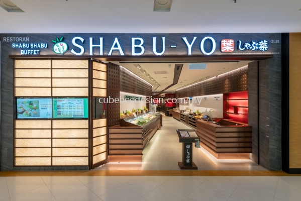 SHABU-YO JAPANESE BUFFET RESTAURANT SUNWAY PYRAMID @ RENOVATION & ID