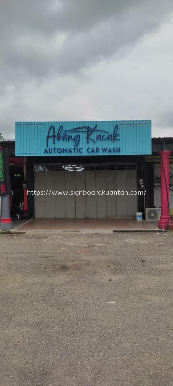 ABANG KACAK AUTOMATIC CAR WASH OUTDOOR ALUMINIUM PANEL 3D LED BACKLIT BOX UP SIGNAGE SIGNBOARD AT 