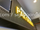 3d led boxup signbord #3dledsignboard #3dboxup #3dsignboard #3dledboxup #signboard at kuala lumpur 3D BOX UP LETTERING SIGNBOARD