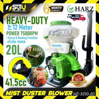 HARZ HZ3210 / HZ-3210 / HZ-3210-20 41.5CC 20L Mist Duster Blower / Knapsack Mist Duster 2.13kW 7500R