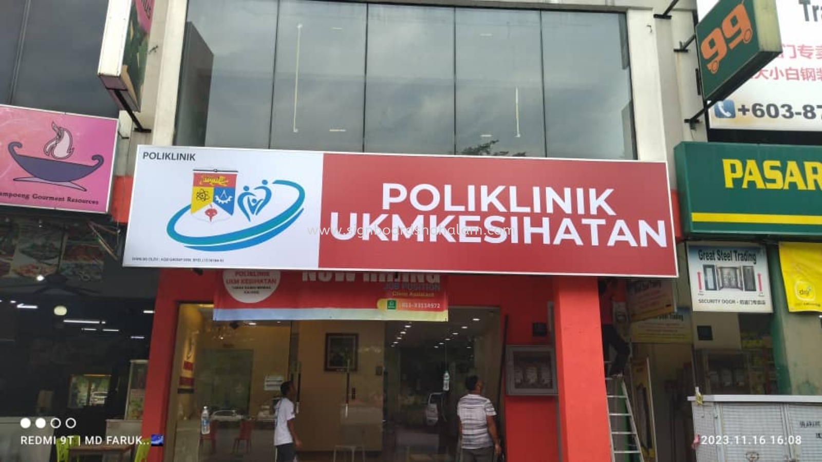 Poliklinik UKM Kesihatan Normal Poly Signage at SUBANG JAYA, SUNGAI PELONG, KUBU GAJAH, SEMPAK, SUNGAI BULOH, DESA AMAN, CHERAS, SENTUL, RAWANG, BUKIT BINTANG.