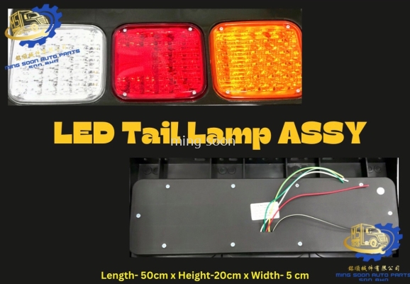 NISSAN LED Tail Lamp ASSY