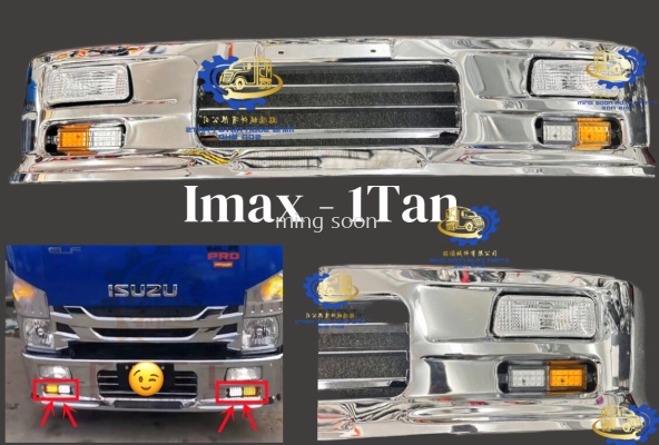 Imax - 1 Tan