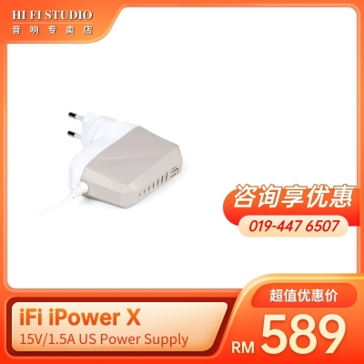 iFi iPower X 15V / 1.5A US Power Supply