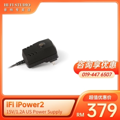 iFi iPower2 15V / 1.2A US Power Supply