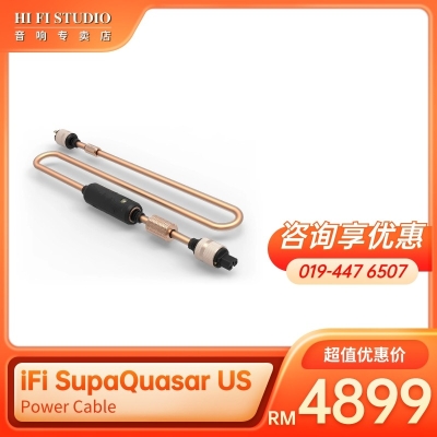 iFi SupaQuasar US Power Cable