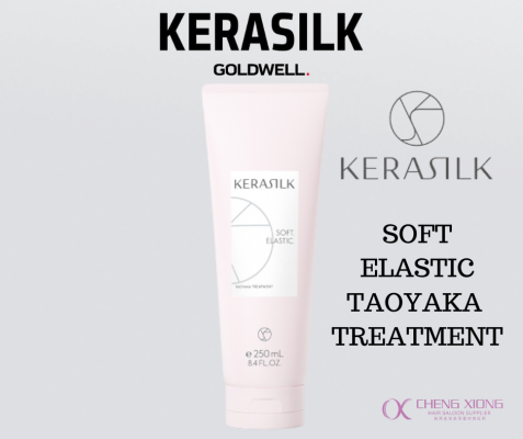 GOLDWELL KERASILK ESSENTIALS TAOYAKA TREATMENT 250ML