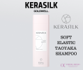 GOLDWELL KERASILK ESSENTIALS TAOYAKA SHAMPOO 250ML TAOYAKA SHAMPOO KERASILK ESSENTIALS Goldwell