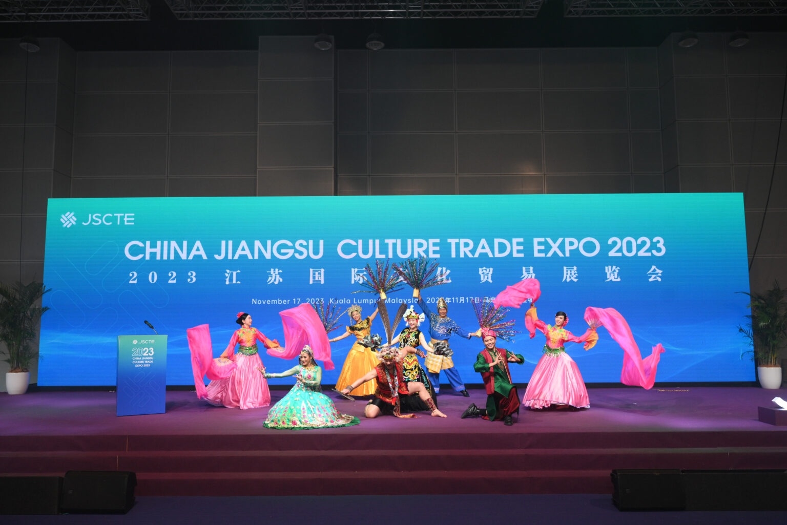 2023 China Jiangsu Culture Trade Expo kicks off today at KLCC