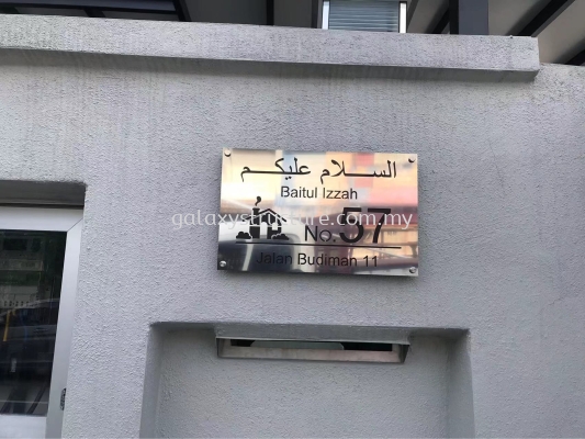 To fabrication and install new design laser cut house number stainless steel plate - KL