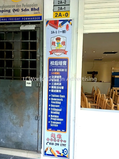 Bunting Banner | Shop Lot Shopping Mall Space for Lease Rent Sell Renovation Under Construction | Supply Manufacture Design Install | Malaysia