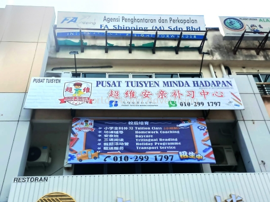 Banner with Eyelet and String | Shop Lot Shopping Mall Space for Lease Rent Sell Renovation Under Construction | Supply Manufacture Design Install | Malaysia