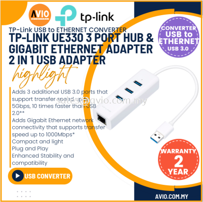 TP-LINK Tplink UE330 USB 3.0 3 USB Hub + Gigabit Ethernet LAN Port Adapter Plug and Play 2 in 1 USB Adapter UE330