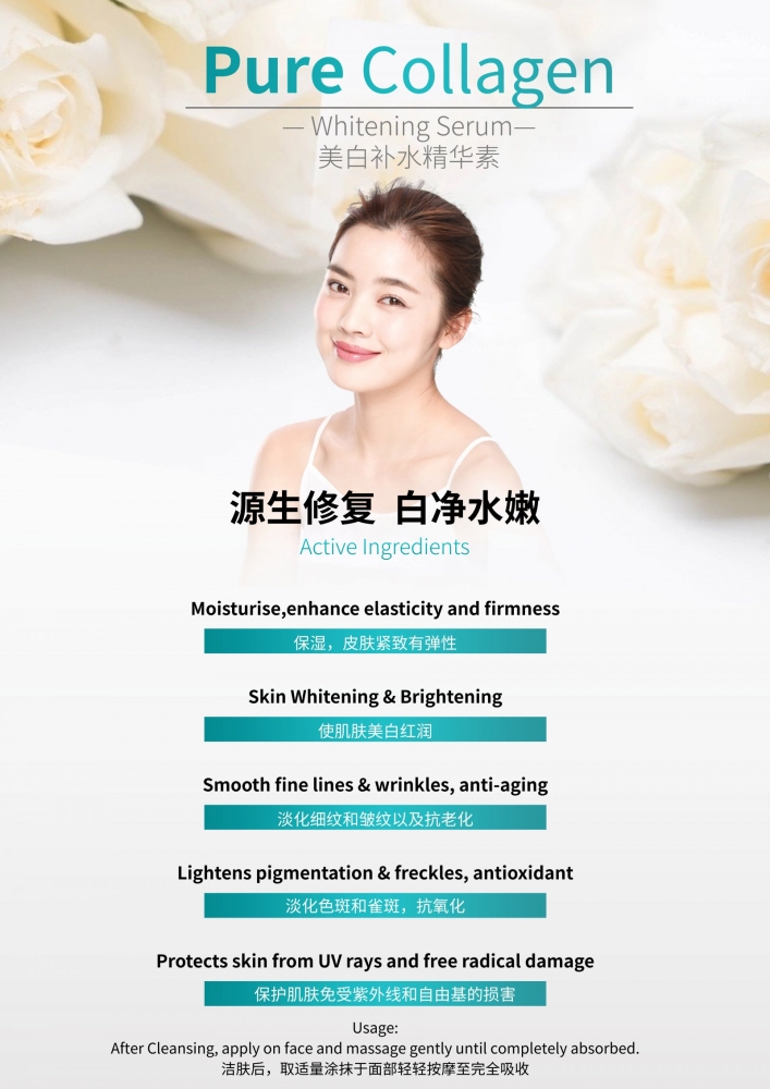 La Roses Pure Collagen Whitening Serum