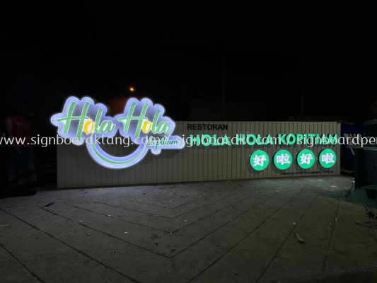 3D LED SIGNAGE SUPPLIER AT MALAYSIA