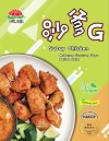 ɳG_Satay Chicken(Ӱװ) Dry Vegetarian Food Ʒ