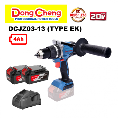 DCJZ03-13EK 20V CORDLESS B/L DRIVER/ HAMMER DRILL (FULL SET)