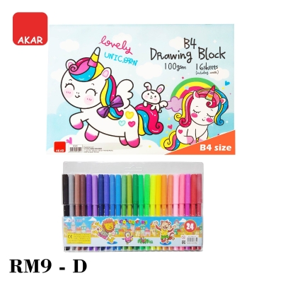 Stationery Set RM9 - SET D