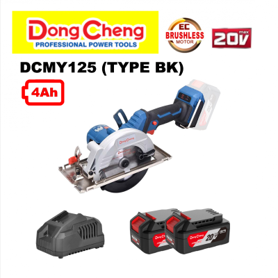 DCMY125BK 20V CORDLESS B/L CIRCULAR SAW