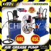 NIKKO / TAKAFUJI  RH5451-G / RH-5451G / FF-09-40L 40L/45L High Pressure Air Grease Pump Injector Oil Series Car Workshop Equipment