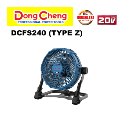 DCFS240Z 20V CORDLESS FAN