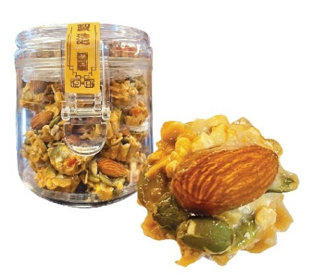 X1 Exquisite Florentine Almond Medley: Nuts, Diced Orange, and More