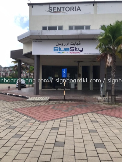 3d led boxup signbord #3dledsignboard #3dboxup #3dsignboard #3dledboxup #signboard at kuala lumpur