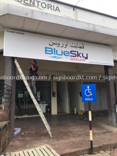 3d led boxup signbord #3dledsignboard #3dboxup #3dsignboard #3dledboxup #signboard at kuala lumpur