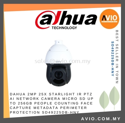 DAHUA 2MP 25x Starlight IR PTZ AI Network Camera Micro SD up to 256GB People Counting Face Capture Metadata Perimeter Protection SD49225DB-HNY