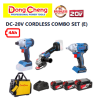 DC-20V CORDLESS COMBO SET (E) PROMOTION PACK DongCheng MACHINERY