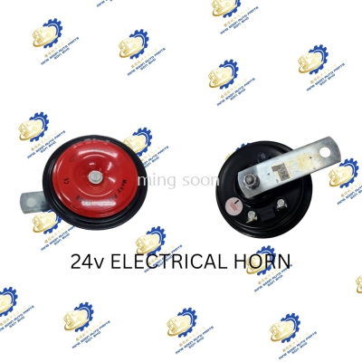 Electrical Horn - 24 Voltage