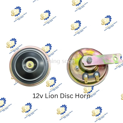 Lion Disc Horn - 12Voltage 