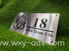 Stainless Steel House Number Plate Number Plate