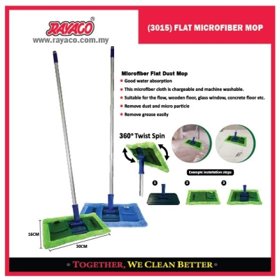 (3015) FLAT MICROFIBER MOP