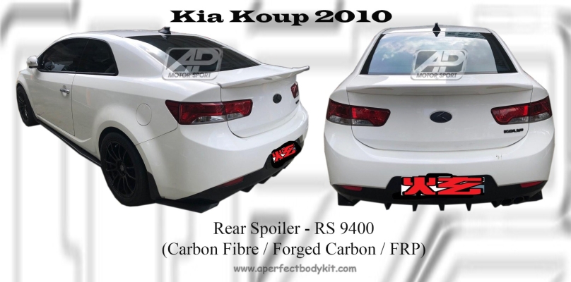 Kia Koup 2010 Rear Spoiler (Carbon Fibre / Forged Carbon / FRP) 