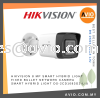 Hikvision 4K 8MP 8 Megapixel IP67 Outdoor 30m Hybrid Light IP Network Bullet CCTV Camera Mic 4mm Lens DS-2CD1083G2-LIU IPC NETWORK CAMERA HIKVISION