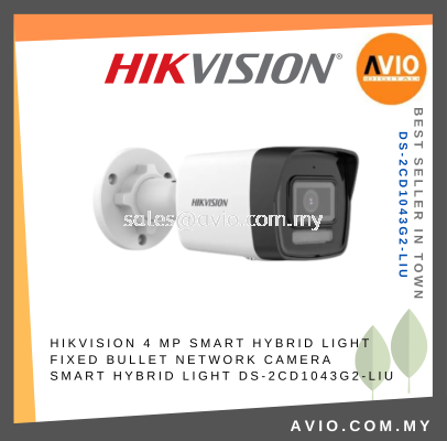 Hikvision 4MP 4 Megapixel IP67 Outdoor 30m Hybrid Light IP Network Bullet CCTV Camera Mic 4mm Lens DS-2CD1043G2-LIU