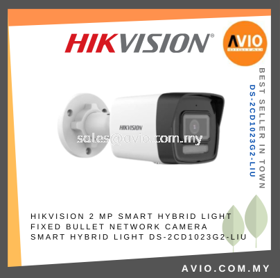 Hikvision 2MP 2 Megapixel IP67 Outdoor 30m Hybrid Light IP Network Bullet CCTV Camera Mic 4mm Lens DS-2CD1023G2-LIU