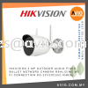 Hikvision 2MP 2 Megapixel Wifi Wi-Fi IP66 Outdoor 2 Way Audio IP Network Bullet CCTV Camera Micro SD DS-2CV2021G2-IDW(E) IPC NETWORK CAMERA HIKVISION