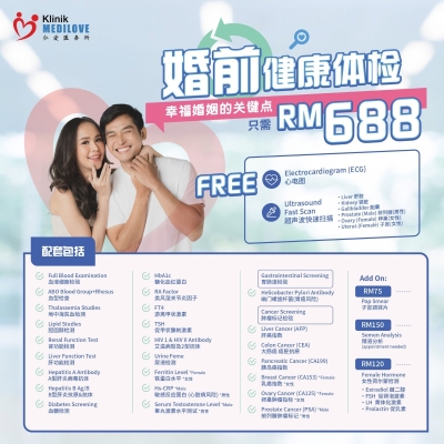 Pre-marital Health Screening RM 688