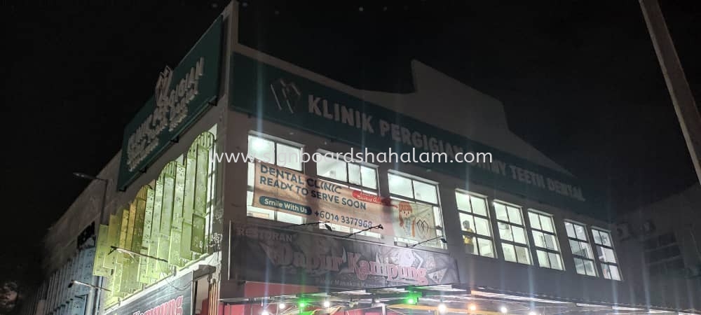 Klinik Pergigian Shiny Teeth Dental 3D LED Frontlit Aluminium Panel Base Signage at Cyberjaya, Kuala Lumpur.