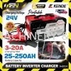 KENDE SM2024 24V Portable Automotive Battery Charger / Inverter Charger 3-20A Battery Charger Battery & Electrical