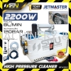 JETMASTER REVO813 130Bar High Pressure Cleaner / High Pressure Washer / Pencuci Tekanan Tinggi 2200W High Pressure Washer Cleaning Equipment