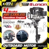 LONCIN TF1P70OE 196CC 4 Stroke Gasoline Engine Outboard Motor 3600W Outboard Motor Water Pump