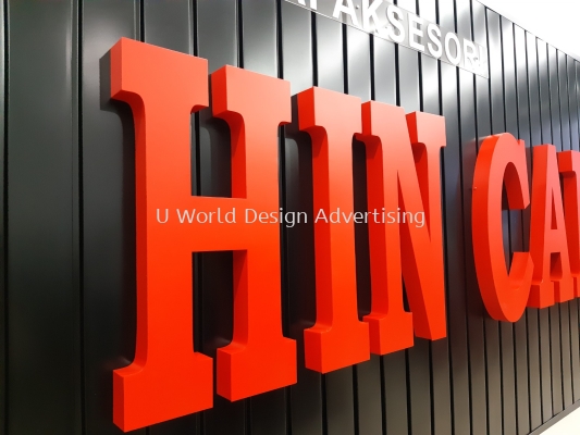 Aluminium Ceiling Panel Base Trim With 3D Box Up Aluminium Lettering Logo Signboard Papan Tanda | Manufacturer Supplier Installer Installation Service | Malaysia