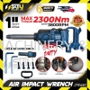 JPE680 1" Air Impact Wrench 2300NM 3800RPM Air Impact Wrench Air Tool